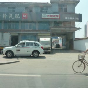 Cyclist on Outskirts of Lanzhou