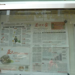Newspaper Bulletin Board 2