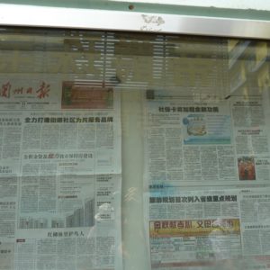 Newspaper Bulletin Board