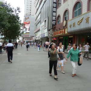 Lanzhou Pedestrian Mall 2