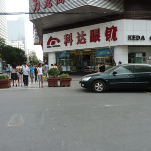 Pedestrian Mall Crossing